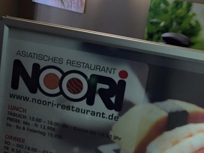 照片: Noori